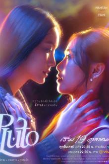 Pluto the Series (2024)