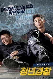 Midnight Runners (2017)