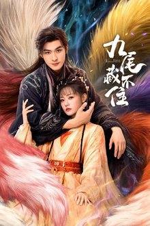 Eternal Love of the Fox (2026)