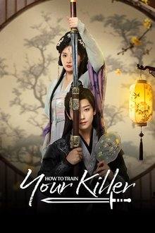 How to Train Your Killer (2026)