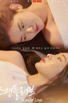 Scandal Love (GL Series 2026)