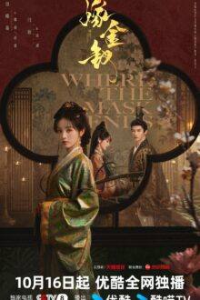Watch the latest show Where the Mask Ends with English subtitles for free in Dramacool
